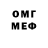Амфетамин VHQ Rinagin