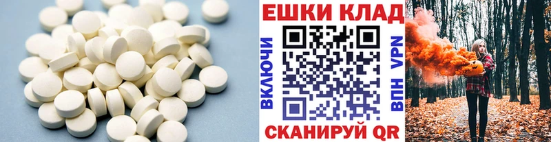 Экстази VHQ  Черноголовка 