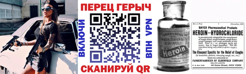 цены   Черноголовка  Героин афганец 
