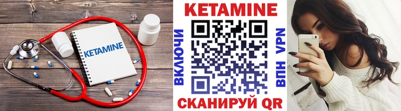 КЕТАМИН VHQ  наркошоп  Черноголовка 