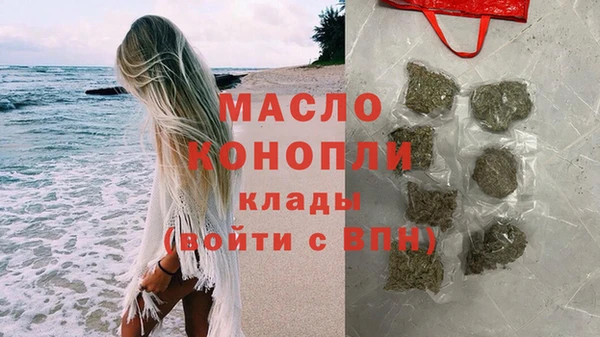 марихуана Алексеевка