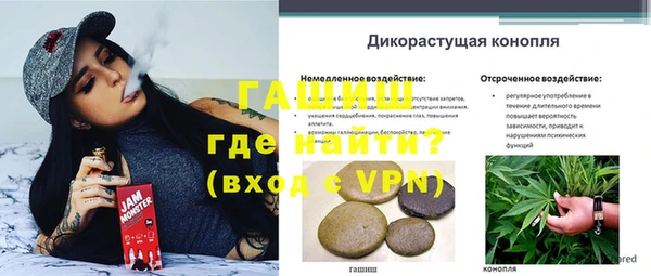 jwh Абинск