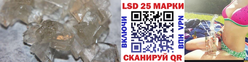 kraken зеркало  Черноголовка  ЛСД экстази ecstasy  наркота 