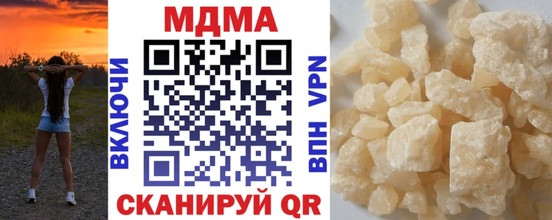 МДМА crystal  Черноголовка 