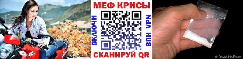 закладка  Черноголовка  Меф 4 MMC 