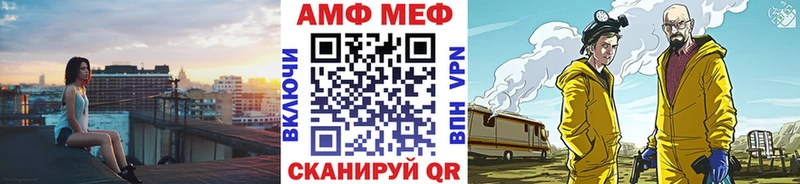 МЕТАМФЕТАМИН Methamphetamine Черноголовка