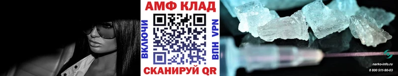 как найти закладки  Черноголовка  Метамфетамин витя 