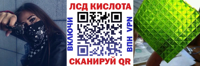 Марки N-bome 1,5мг  наркошоп  Черноголовка 